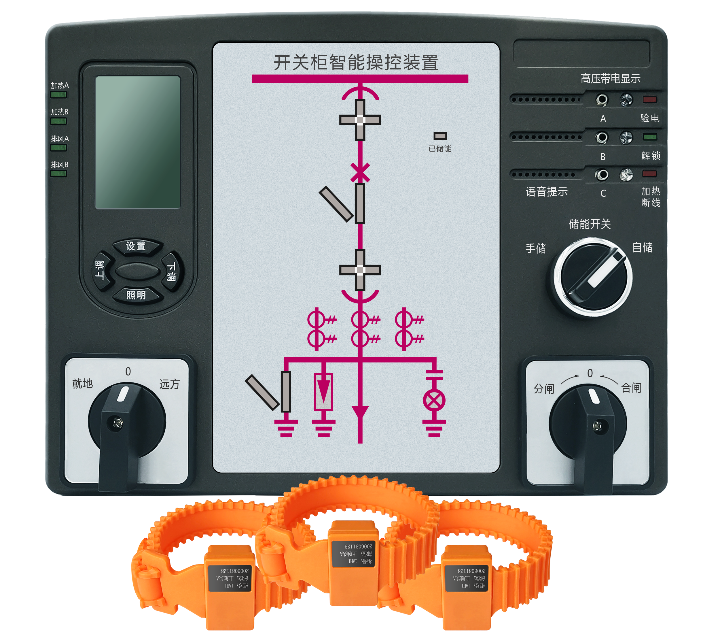 GC-CK開關(guān)柜智能操顯裝置